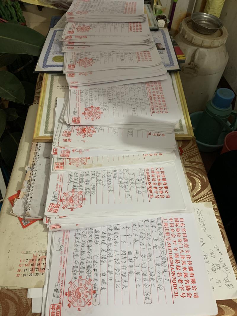 石城用案例说话 起名实力