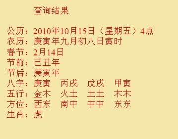 石城尚名轩起名